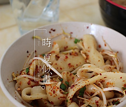 南方姑凉的油泼面的做法