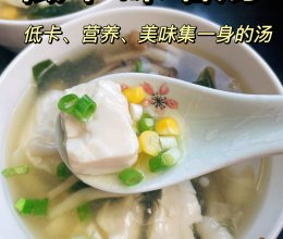 健康低卡味增汤，10分钟味增一下！的做法