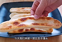 比馒头花卷都简单的面食#美食视频挑战赛#的做法