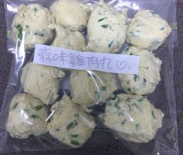 減肥嗎？雞肉豆腐丸的做法
