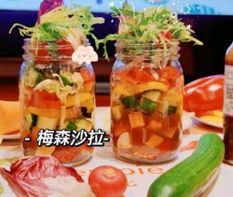 #刘畊宏女孩减脂饮食#梅森沙拉的做法