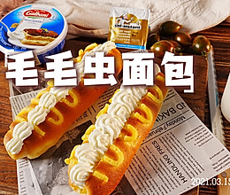 #自由创意面包#毛毛虫面包的做法