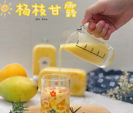 简单自制杨枝甘露·太好喝了～的做法