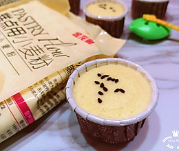 #爱好组-低筋#夏天不上火的蒸蛋糕的做法