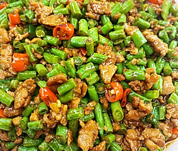 【肉末豆角】这样做，米饭多吃三大碗的做法