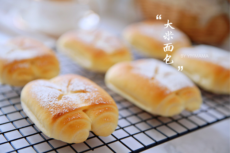省时省力又美味的大米面包你吃过吗？烤好后满屋飘香，外酥内糯！的做法