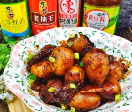 酱焖小土豆的做法