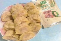 #厨房鲜香秘诀，太太乐松茸鲜，一餐一筷见鲜香#鲜冬瓜饺子的做法