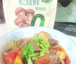 #厨房鲜香秘诀，太太乐松茸鲜，一餐一筷见鲜香#家常牛肉西红柿的做法