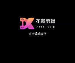 水潺粉干的做法