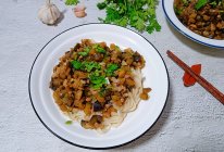 #夏至日，大口吃面#茄子肉丁酱香面的做法