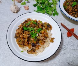 #夏至日，大口吃面#茄子肉丁酱香面的做法