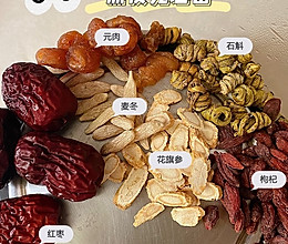 花旗参石斛养生茶的做法