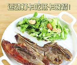 运动低卡晚餐的做法