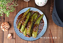 #秋天怎么吃#虎皮尖椒酿肉的做法