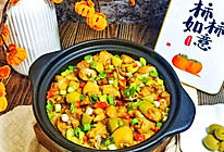 #西班牙橄榄中式创意菜#西班牙青橄榄鸡腿煲仔饭的做法