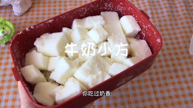 牛奶小方（零失败）的做法