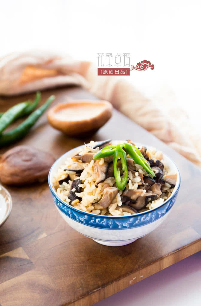【香菇焖饭】一口会爱上的做法