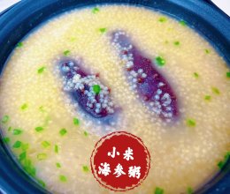 小米海参粥的做法