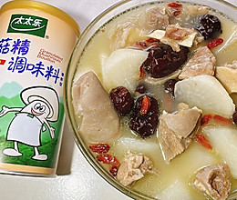 #家乡年味 鲜才够味# 羊肉萝卜汤的做法