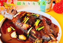 #给年味整点鲜的#给年整点年年有余的做法