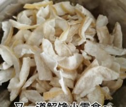 柚子皮糖的做法