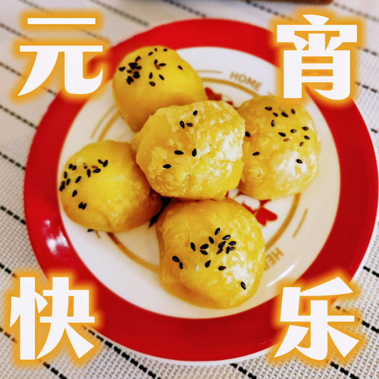芝士蛋挞汤圆酥（空气炸锅版）的做法