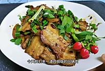 改良版的回锅肉的做法