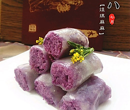 紫薯西米糕的做法