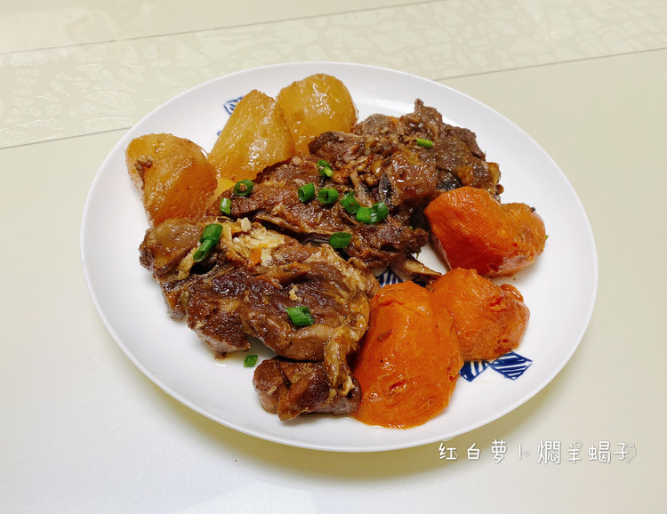 红白萝卜燜羊蝎子的做法