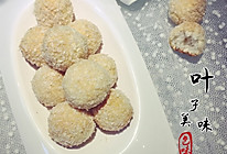 蛋白椰蓉球的做法