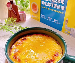 香甜滑嫩‼️馋哭隔壁家小孩鸡蛋牛奶布丁的做法
