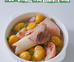 #秋日养生这样吃#栗子莲藕筒骨汤的做法