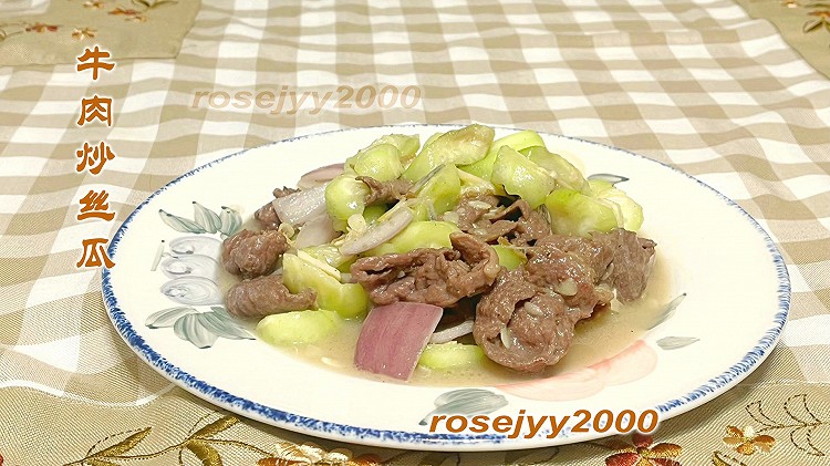 丝瓜炒牛肉的做法