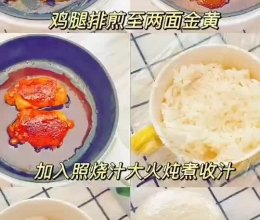 米汉堡的做法