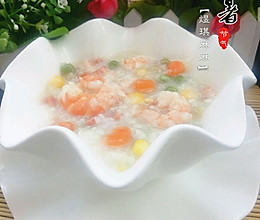 杂蔬虾仁粥的做法