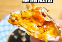 清蒸大闸蟹绝配的蟹醋#立冬第一补#的做法