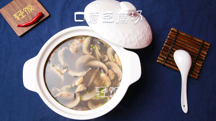 口蘑豆腐汤丨汤鲜味美,腐嫩蘑香的做法