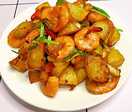#美食视频挑战赛#土豆椒盐虾的做法