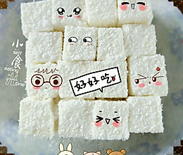 椰奶小方的做法