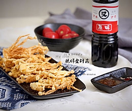 脆炸金针菇的做法
