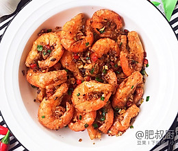 嘎嘣酥脆椒盐虾的做法