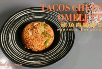 【家常炒饭】鱿鱼青椒炒饭，感觉在吃铁板鱿鱼#给年味整点鲜的#的做法