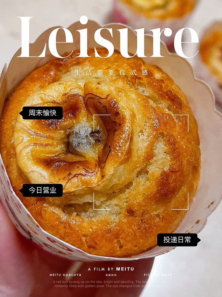 香蕉纸杯蛋糕的做法