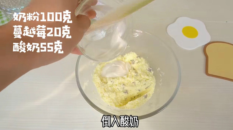 干吃奶片的做法