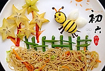 儿童餐的做法