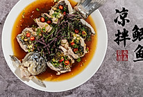 凉拌鲫鱼 创新版做法 【大酱日记】#餐桌上的春日限定#的做法