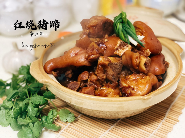 独家｜红烧猪蹄（高压锅版）的做法