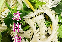 凤尾白菜～凉拌白菜的做法