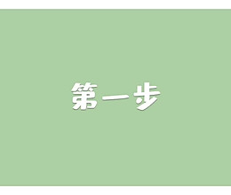紫苏青柠炒田螺，好吃到吮手指的做法